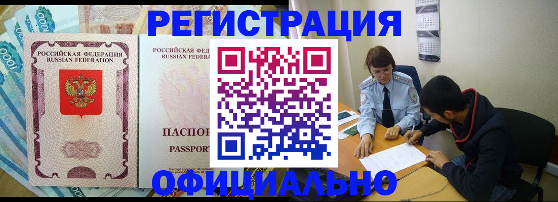 форма 3 в Мирном